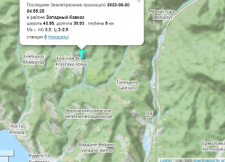 В Краснодарском крае произошло землетрясение в 3,3 балла, - "Блокнот Краснодара"