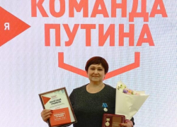 За что предприниматель из Камышинского района Елена Колесниченко получила премию "Команда Путина"