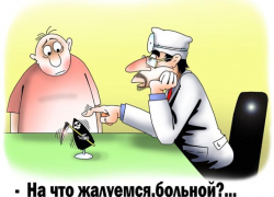 Недотепы (маленький памфлет)