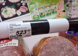 На камышинских прилавках появится "гаишная" колбаса