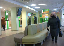 Жители Волгоградской области больше не смогут скачать приложение «Сбербанк. Онлайн», - "Блокнот Волгограда"