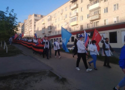 Молодые камышане пронесли по улицам города огромную Георгиевскую ленту, а потом зажгли поминальные свечи у "Стены памяти"