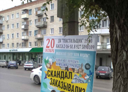 Телефонный пройдоха выманил у камышинской продавщицы 10 тысяч, прельстив ее смс-кой о выгодной поездке