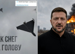 Минобороны РФ официально пообещало Украине зимнюю «заморозку»: на выпрашиваемое Зеленским перемирие в Черном море дан ответ