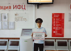 В Камышинском МФЦ картонный полицейский напоминает доверчивым гражданам, что "безопасных" счетов не бывает 