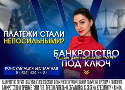 Просрочки по кредитам? Вам сюда