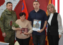 В администрации Камышинского района прошла церемония передачи наград погибших героев СВО