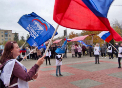 Патриотическая акция "Родина у нас одна!" прошла в Камышине у ДК "Текстильщик"