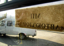 "Тренинг" для пассажиров от муниципальной автоколонны Камышина: сначала забежать в автобус, а потом узнать, куда он пойдет, и - выйти