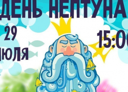 «День Нептуна» в Камышине украсят краски холи