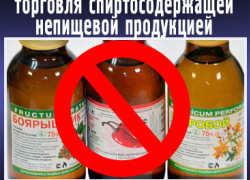 В Камышине еще 90 дней острых массовых отравлений не будет