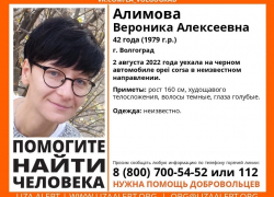 В Волгоградской области ищут пропавшую женщину, уехавшую неизвестно куда на черном "Опеле"
