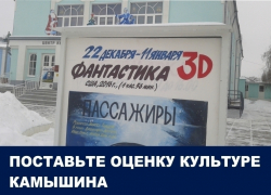 Камышан «утопили» в американских фильмах: Итоги 2016 года