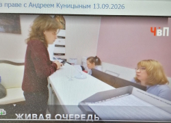 Камышин "засветился" на ЦТ как город, в котором с пациентов дерут три шкуры за медицинские обследования, положенные им бесплатно (ВИДЕО)