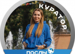 Руководитель волонтерского штаба из Камышина стала куратором "Послов Победы" на параде в Москве