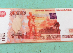 "Оригинал" предложил кассиру в магазине пятитысячную купюру "банка приколов"