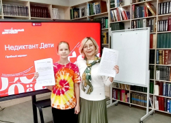 В Камышине грамотные смельчаки не только написали пробный "Недиктант.Дети - 2026", но и подготовили отзывы и предложения организаторам акции