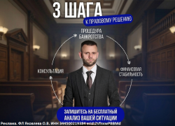 Время идет - долги сами не исчезнут
