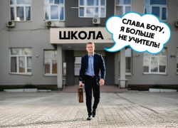 Плевать на призвание и долг – денег дайте: 20-летние отказываются идти в «госуху», 40-летние массами сбегают из нее под вой депутатов Госдумы, - "Блокнот - Россия"