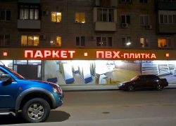 Станислав Зинченко заменил "мертвых душ" на действующих чиновников в постановлении, изданном в интересах инвалидов