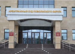 41 тысяча за 3 минуты: куда и как движется судебное разбирательство с Камышинским банкротным КПК "Честь"