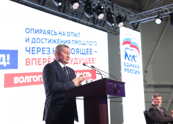 Андрей Бочаров избран секретарем регионального отделения партии «Единая Россия»