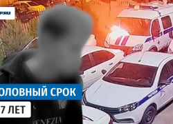 В Волгоградской области под тяжелую уголовную статью попал 17-летний парень: за что? (ВИДЕО)