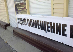 Причины краха бизнеса в Волгоградской области назвал профессор экономики, - "Блокнот Волгограда"