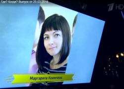 Интеллектуалка Маргарита Коимчева из Камышина вступила в спор со знатоками в популярной телеигре "Что? Где? Когда?" на Первом канале