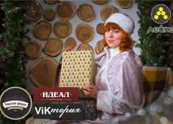"Блокнот Камышина" представляет участниц "Снегурочка-шоу": Людмила Лоскутова