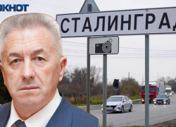 Превратить Волгоград в "Блошкинград" готовы назло главному идеологу переименования, - "Блокнот - Россия"