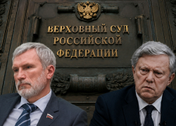 «Родина» победила: суд отклонил апелляцию «Яблока» - партия Явлинского не примет участия в выборах в Госдуму