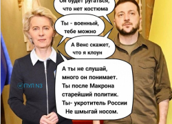 Трамп предлагает сдаться: Зеленского будут «ломать» в Вашингтоне — Крым не вернуть, НАТО не видать, - "Блокнот - Россия"