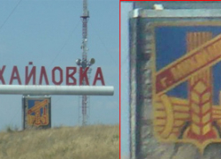 В Волгоградской области Михайловка с 60 тысячами населения круто обыгрывает 100-тысячный Камышин в перспективах развития