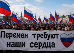 ВЦИОМ зафиксировал рост поддержки непарламентской оппозиции: у россиян растет запрос на перемены, - "Блокнот - Россия"