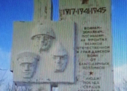 Обветшавший памятник героям Великой Отечественной в селе Гуселка Камышинского района попал в областную прессу как требующий внимания властей