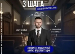 Зарплаты хватает только на погашение долгов и кредитов?