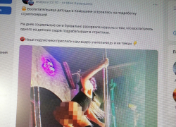 В администрации Камышина опровергли фантазии местного паблика  "Мой Камышин" о воспитательнице городского детсада, якобы подрабатывающей стриптизершей