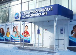 Камышин обогнал всех в Волгоградской области по ценам на пломбирование зубов
