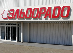 В Волгограде продают два гипермаркета «Эльдорадо», - "Блокнот Волгограда"