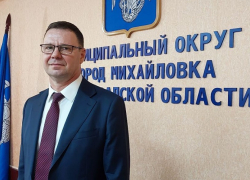 Волгоградский экс-чиновник стал новым главой Михайловки в Волгоградской области