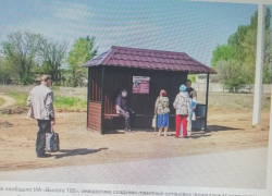 В Калаче Волгоградской области предприниматели и простые горожане благоустроили автобусные остановки и назвали их именами парней, погибших на СВО