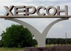 Почему вывели войска из Херсона: мнение эксперта портала «Блокнот - Россия»
