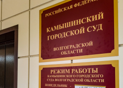 В Камышине в суде по уголовному "делу Норова" его адвокаты попытались заявить отвод судье, но ходатайство отклонили как неаргументированное 
