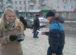 Сотрудники "Блокнота Камышина" поздравляли на улицах города мужчин и вручали фирменные сувениры