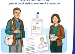 Не только в городские квартиры, но и в сельские дома придут в гости к избирателям члены УИК
