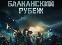 Стало известно, что покажут камышанам в "Ночь кино"