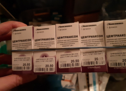 «Волгофарм» закупает крупную партию исчезнувшего из аптек Волгоградской области цефтриаксона