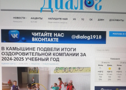 "Вы там в "Диалоге" совсем двоечники, что ли, - с такими грубейшими ошибками заголовки писать?" - камышанка