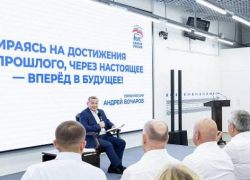 Андрей Бочаров встретился с однопартийцами на старте выборов в Госдуму и дал наказ максимально "приблизиться" к людям в муниципалитетах